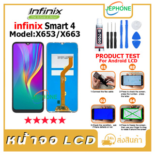 หน้าจอ LCD Display จอ + ทัช Infinix Smart4/X653 งานแท้ อะไหล่มือถือ อินฟินิกซ จอพร้อมทัชสกรีน T7000