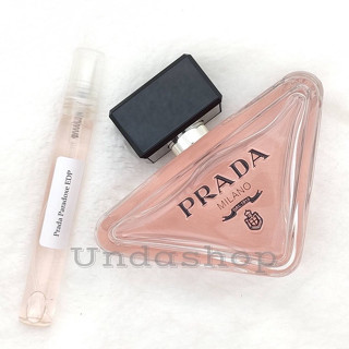 น้ำหอมแท้แบ่งขาย Paradoxe EDP น้ำหอมแท้ 100%