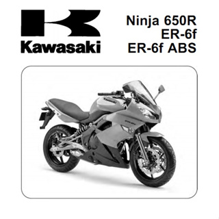 คู่มือซ่อม Kawasaki Ninja 650R ER-6f EN