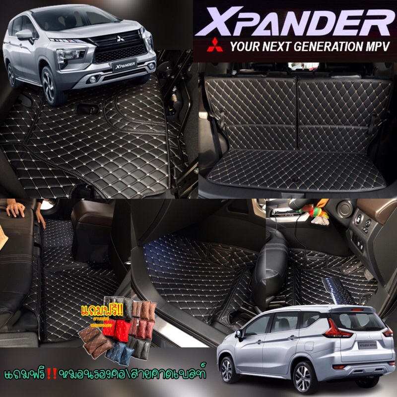 (การันตรีความงาม ) XPANDER 7ที่นั่ง ปิดเต็มคันสวยหรู โรงงานผลิตเองพร้อมส่ง