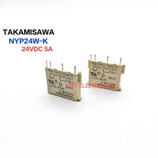 NYP24W-K  TAKAMISAWA RELAY รีเลย์ 24VDC 4ขา 5A ระยะขา 8มิล