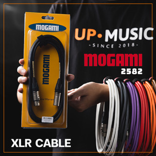 สายไมโครโฟน MOGAMI XLR-2582