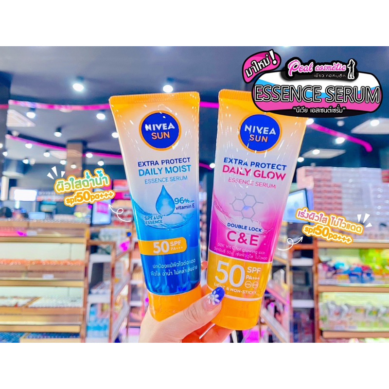 เพียวคอส NIVEA SUN นีเวีย ซัน ซูเปอร์ โพรเท็ค 180ml.