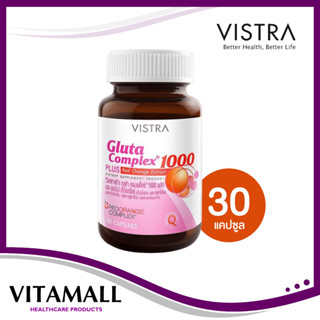 Vistra Gluta Complex 1,000 mg 30 Capsule วิสทร้า กลูต้า คอมเพล็กซ์ 1000 พลัส