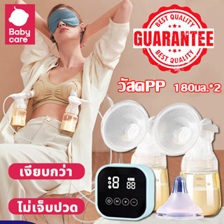 👶36ระดับสลับกันได้👶 เครื่องปั๊มนมไฟฟ้า เครื่องปั้มนม ขวดนม 180ML*2  วัสดุ PP ที่นำเข้า