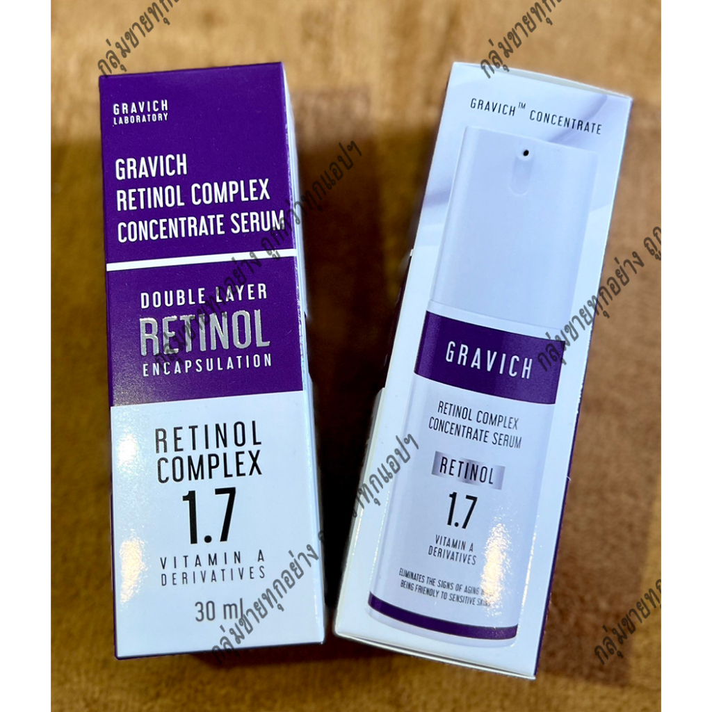 [ของแท้/พร้อมส่ง] Gravich Retinol Complex Concentrate Serum 30 ml หยุดความแก่ เซรั่มเรตินอยด์ 1.7%ลดริ้วรอย