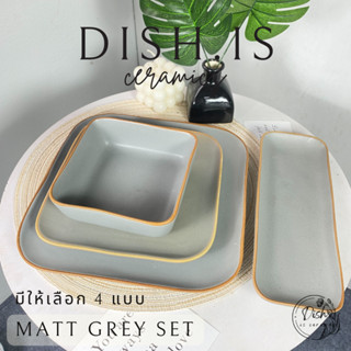 Matt grey set เซทจานชามสีเทา จานเนื้อแมทสีเทา จานเซรามิก เรียบง่าย เข้าไมโครเวฟได้ มีให้เลือก4แบบ
