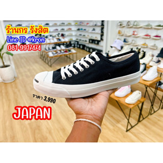 ลิขสิทธิ์แท้ 100% CONVERSE JACK PURCELL DEITION JAPAN OX BLACK