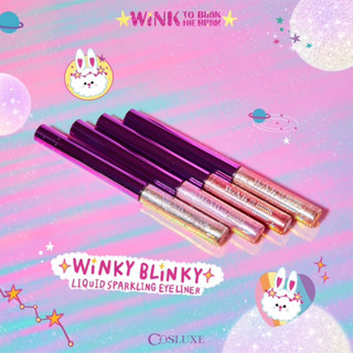 ✨ Cosluxe Wink To The Winky Blinky Liquid Sparkling Eyeliner คอสลุคส์ สปาร์คกลิ้ง อายไลเนอร์ dayse✨