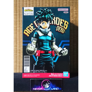 BANDAI BANPRESTO FIGURE: MY HERO ACADEMIA / มายฮีโร่ อคาเดเมีย - AGE OF HEROES - MIDORIYA IZUKU /มิโดริยะ อิซึคุ (VER.2)