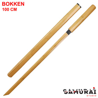 ดาบไม้ ซามูไร + ปลอกดาบ Kendo Bokken ทนทาน สำหรับฝึก ดาบเคนโด้ โบเคน ดาบญี่ปุ่น JAPAN Samurai Katana Sword Wooden 剣道剣