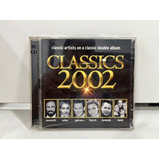 2 CD  MUSIC ซีดีเพลงสากล   CLASSICS 2002  STEREO    (D16B172)