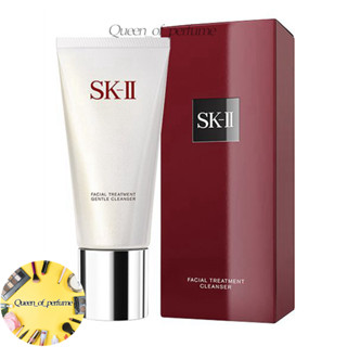 SK-II Facial Treatment Gentle Cleanser 120g