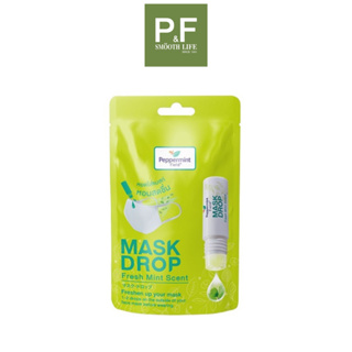 PEPPERMINT FILELD MASK DROP  3 CC |เป๊ปเปอร์มิ้นท์ ฟิลด์ แมสก์ ดรอป  กลิ่นหอมสดชื่น