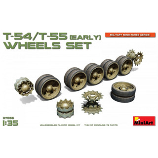 [MiniArt] 1/35 : T-54/T-55 (Early) Wheels Set [MI 37056]