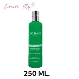 Go Hair Silky Seaweed Nutrients โกแฮร์ สาหร่ายทะเล บำรุงผม สำหรับผมเสีย ป้องกันความร้อน 250 กรัม