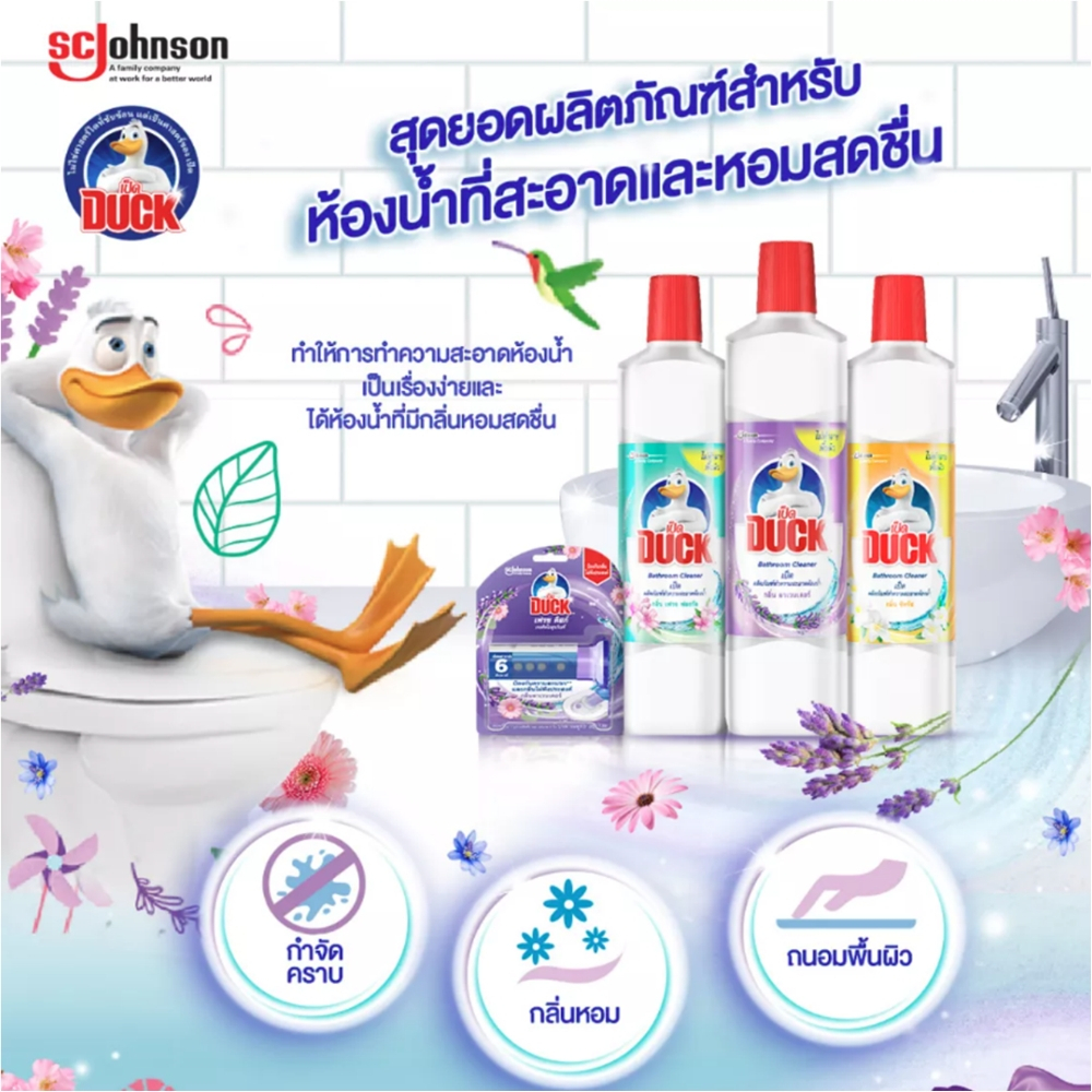 Duck เป็ด ไมเซลลาร์ ห้องน้ำ 450 มล. มี 3 สูตร ผลิตภัณฑ์ทำความสะอาดห้องน้ำ น้ำยาล้างห้องน้ำ พื้นห้องน้ำ กำจัดคราบ - รูปที่ 2