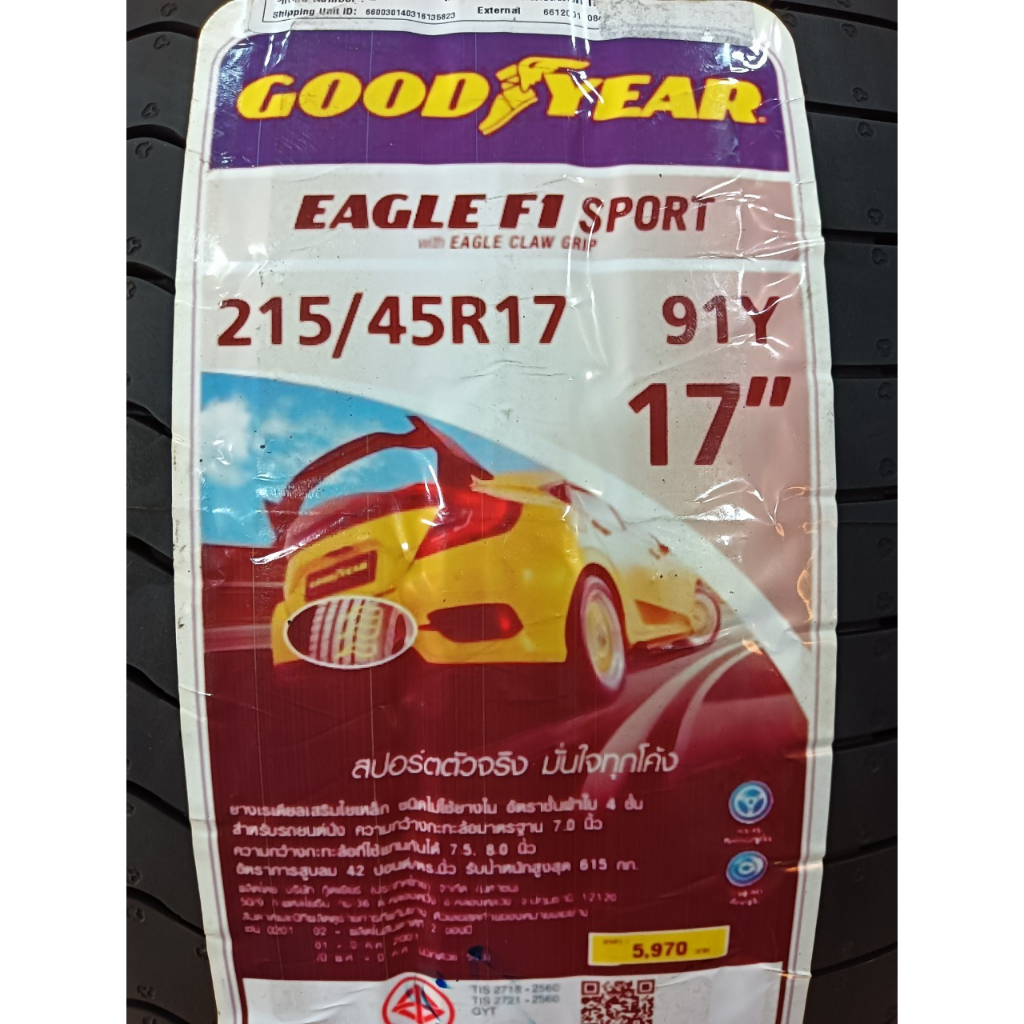 215/45R17 Goodyear Eagle F1 Sport