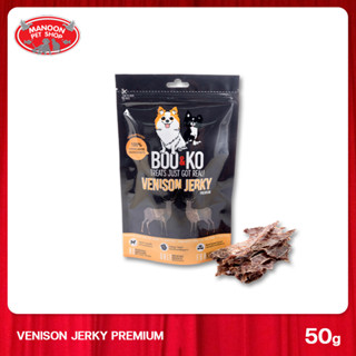 [MANOON] BOO&amp;KO Dog Snack Venison Jerky บูแอนด์โค ขนมสุนัข เนื้อกวางอบแห้ง 50 กรัม