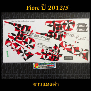 สติ๊กเกอร์ FIORE สีขาวแดงดำ ปี 2012 รุ่น 5