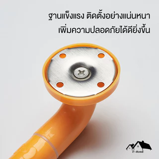 ราวจับกันลื่นพยุงตัวในห้องน้ำ สำหรับผู้สูงอายุ ผู้พิการ ผู้หญิงตั้งครรภ์ ป้องกันอุบัติเหตุ BE-60E