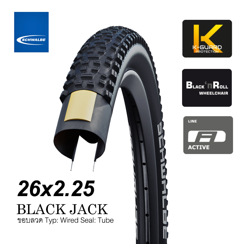 ยางจักรยาน Schwalbe Black Jack 26 x2.0, 2.25 ยางทัวร์ริ่งดีๆ สำหรับสายลุย ทางดิน ทางโคลน มาจ้า ทางดำก็สบาย ทนทานใช้นาน