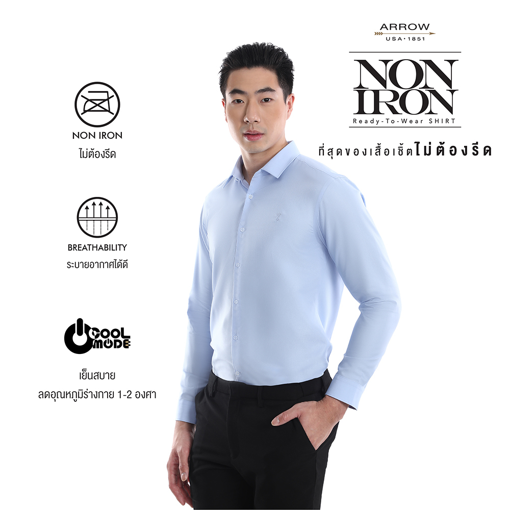 ARROW เสื้อเชิ้ต Non Iron แขนยาว ทรง Slim สีฟ้า MABS801 BU