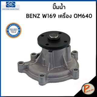 BENZ ปั๊มน้ำ / A CLASS W169 เครื่อง OM640 A170 , W245 / SIL MADE IN ITALY ปั๊มน้ำรถเบ้นซ์ เบ็นซ์ เบ็น 6402000301