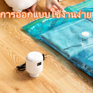 ปั๊มไฟฟ้า ปั๊มไฟฟ้า ปั๊มลม ถุงสูญญากาศ ถุงสูญญากาศไฟฟ้า มินิปั๊มไฟฟ้า 220V/55W