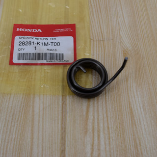 สปริงคันสตาร์ท (หมายเลข6) เวฟ110i/Monkey ปี2021 / เวฟ125i/ Dax125/CT125 ปี2023 แท้ศูนย์ฮอนด้า ราคา/1ชิ้น 28281-K1M-T00