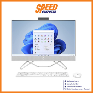 HP 24-CB1005D (ออลอินวัน) ALL-IN-ONE By Speed Computer