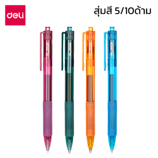 ปากกาเจล Gel Pen ปากกาหมึกดำ ปากกา 0.5mm ปากกาด้ามจับซิลิโคน 5ด้าม 10ด้าม ส่งแบบสุ่มสี manzoku