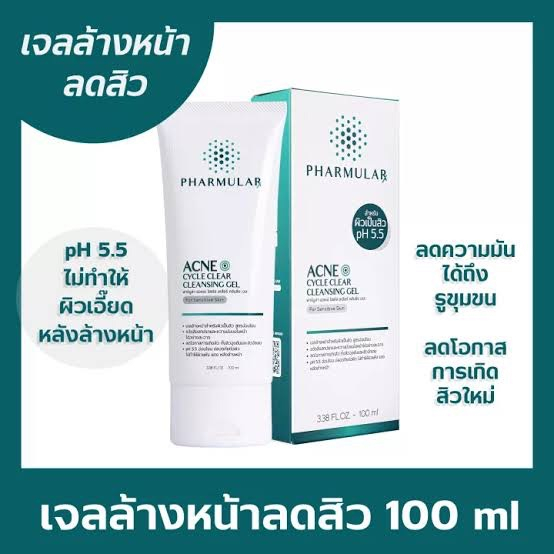 PHARMULAR ACNE CYCLE CLEAR CLEANSING GEL 100ML