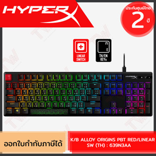 HyperX Alloy Origins PBT [Red] [TH/EN] [Linear SW] คีบอร์ดเกมมิ่ง แป้นไทย/อังกฤษ ของแท้ ประกันศูนย์ 2ปี