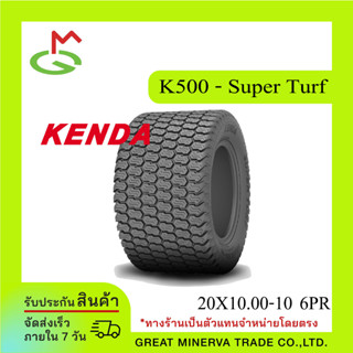 KENDA Tire 20x10.00-10, 6PR (K500) (GM-115-1572)