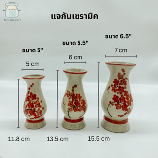 แจกันเซรามิค แจกันดอกไม้ เบอร์ 5",5.5"6.5" แจกันดอกไม้ไหว้พระ แจกันตั้งศาล