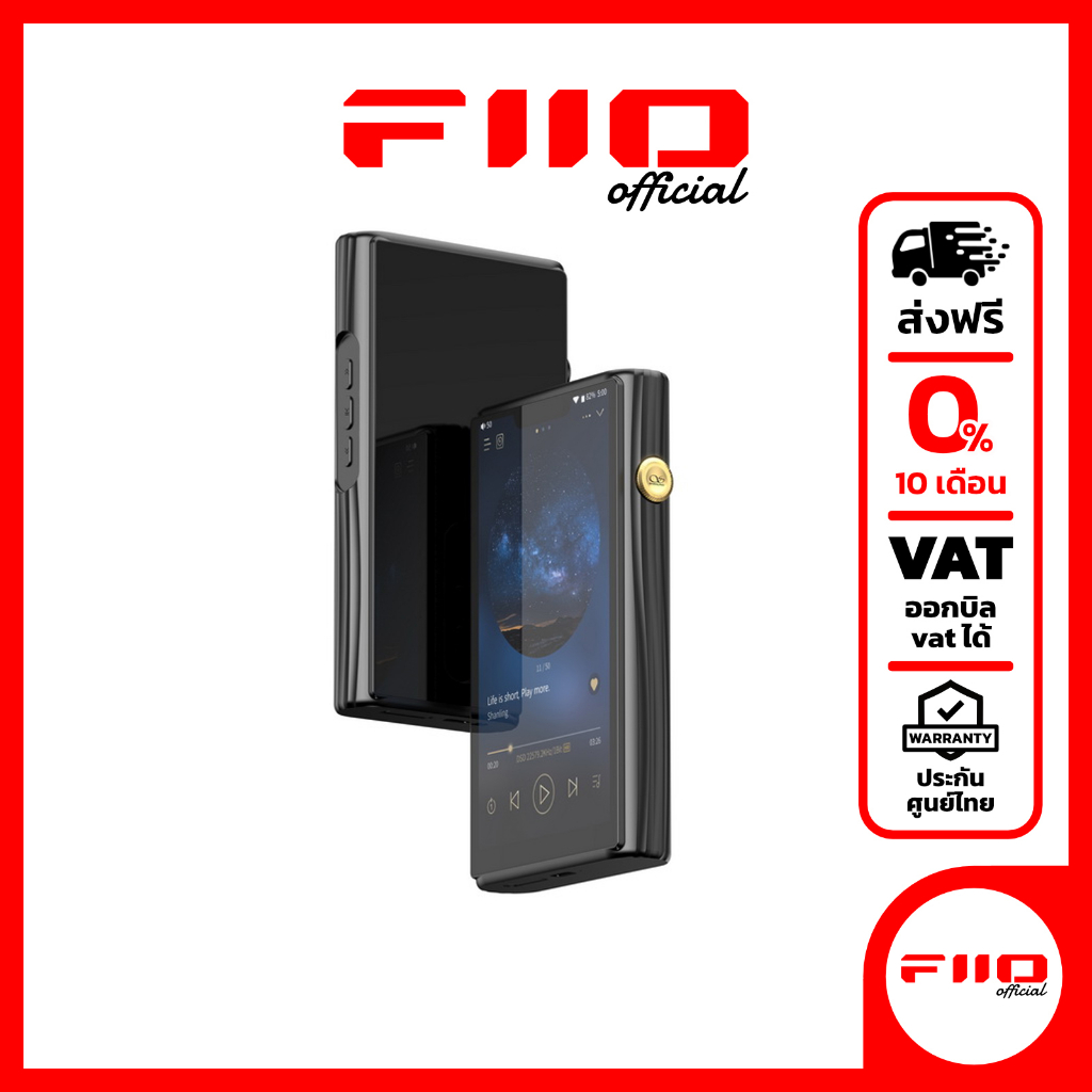 (สั่งจองล่วงหน้า) Shanling M9 Plus Music Player แบบพกพา ระดับเรือธง ประกันศูนย์ไทย