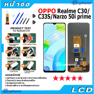 หน้าจอ LCD Display จอ + ทัช OPPO Realme C30/C33S/Narzo 50i prime งานแท้ อะไหล่มือถือ ออปโป้ จอพร้อมทัชสกรีน T7000