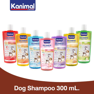 ( 7สูตร ) Kanimal Dog Shampoo 150 mL. และ 300 mL. แชมพูสุนัข ช่วยบำรุงขน ลดขนร่วง สำหรับสุนัขทุกสายพันธุ์ - เลือก 7 สูตร