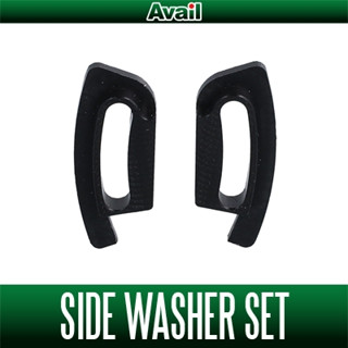 อะไหล่ แผ่นรองสไลด์แป้นกด [ ค่าย Avail ] ABU Aluminum Clutch Side Washer Set for Morrum SX and ZX Series Interchangeable