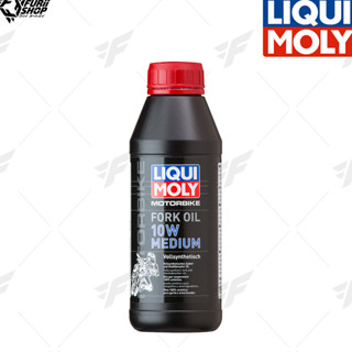 น้ำมันโช๊ค LIQUI MOLY : MOTORBIKE FORK OIL 10W (MEDIUM)