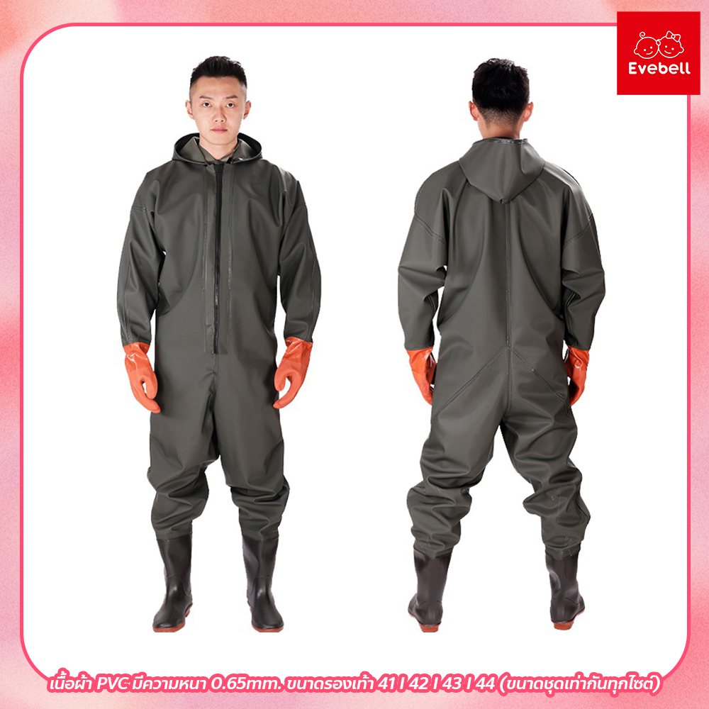 evebell ชุดกันน้ำอเนกประสงค์ พร้อมรองเท้าบูท อย่างดี ชุดผ้าPVC สำหรับทำสวนทำไร่