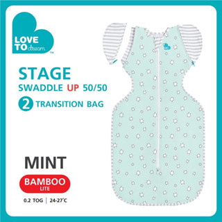 ซักเก็บ • lovetodream swaddle up transition sleep bag bamboo lite ผ้าห่อตัวเด็กรุ่นไผ่ lite size L ถอดแขนได้