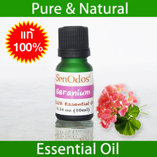 SenOdos น้ำมันหอมระเหยแท้ 100% กลิ่นเจอร์เรเนี่ยม Geranium 100% Pure Essential Oil 10 ml.