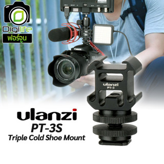 Ulanzi PT-3S Triple Cold Shoe Mount ตัวจับ 3ทาง ต่อกับกล้อง ไม้เซลฟี่, ขาตั้ง, ขาตั้งกล้อง