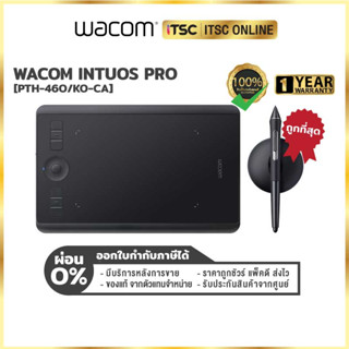 WACOM INTUOS PRO เม้าส์ปากกาวาดภาพดิจิทัล [PTH-460/K0-CA] - ITSC Online