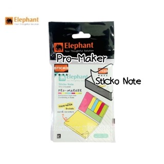 Pro-Maker Sticko Note กระดาษโน้ตมีกาวในตัว หลากสี หลายขนาด ตราช้าง