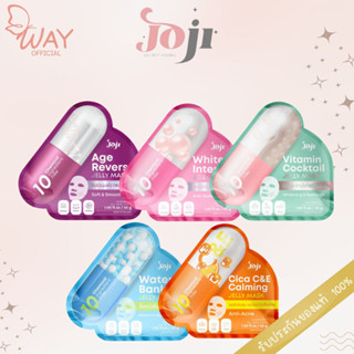 โจจิ ซีเคร็ท ยัง เจลลี่ มาสก์ 30g JOJI Secret Young Jelly Mask 30g