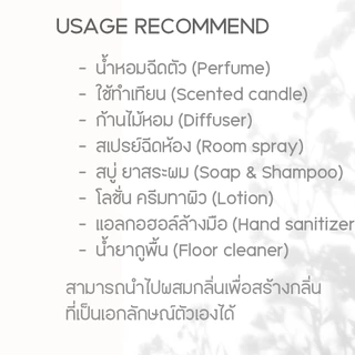 พร้อมส่ง บลู หัวเชื้อน้ำหอมแท้ 100% ไม่ผสมแอลกอฮอล์ 30 ml กลิ่นแบรนด์เนม ชาย หญิง Fragrance oil