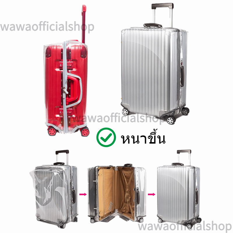 📢รุ่นหนาพิเศษ📢พลาสติกคลุมกระเป๋าเดินทาง pvc ใสไร้ขอบ ซิปข้าง กันน้ำ ไม่จำเป็นต้องถอดแยกชิ้นส่วนเมื่อใช้